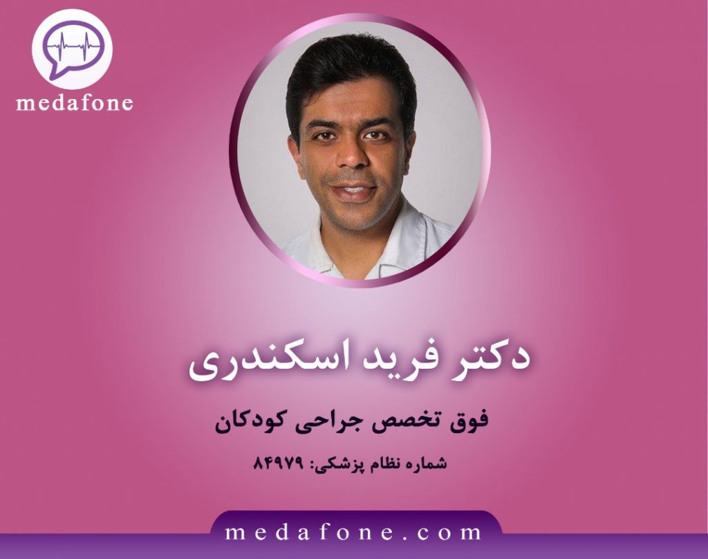 دکتر محمد نژاد حسینیان متخصص ارتوپد آنلاین