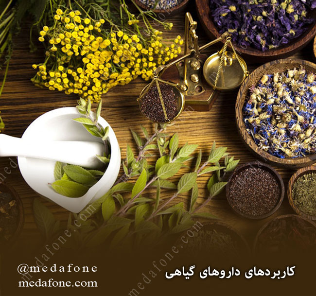 داروی گیاهی درمان بی خوابی