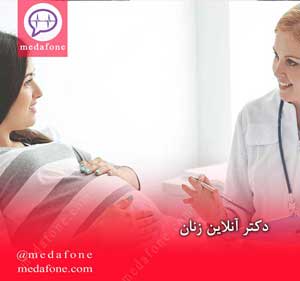 دکتر زنان آنلاین